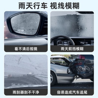 普路驰汽车防雾剂挡风玻璃防雾剂家用除雾喷剂后视镜防雨剂批发图2