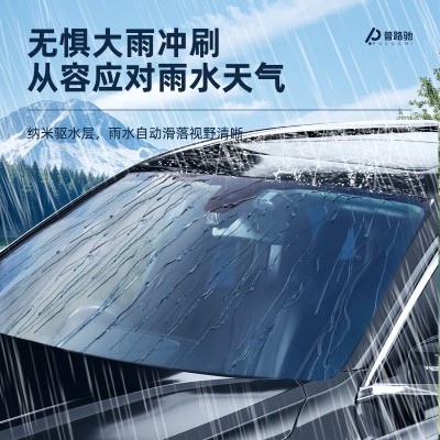 普路驰汽车防雾剂挡风玻璃防雾剂家用除雾喷剂后视镜防雨剂批发
