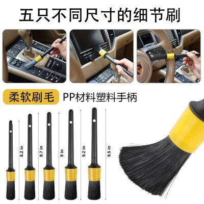 亚马逊热卖汽车刷轮胎清洁刷车内缝隙刷 电钻刷洗车工具刷20件套图5