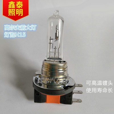 跨境汽车前照车灯批发H15高尔夫车灯12V15 55W卤素灯24V20 60W图2