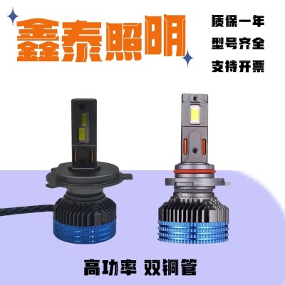 跨境led汽车大灯H4前照灯H7 强光65w单只大功率车灯H11 雾灯9005