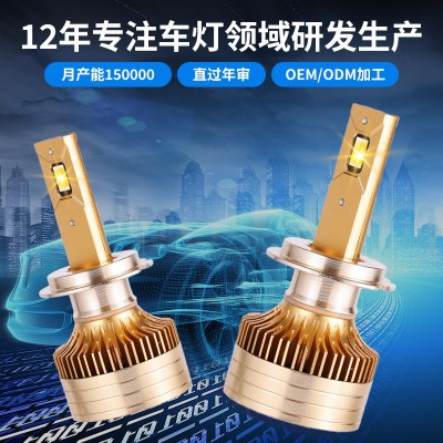 厂家定做h4双色汽车LED大灯 通用H7支持OEM/ODM定制 改装led汽灯