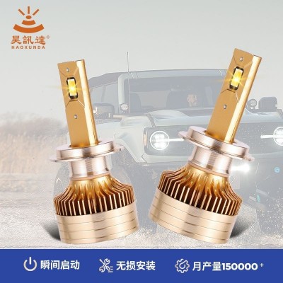 厂家定做h4双色汽车LED大灯 通用H7支持OEM/ODM定制 改装led汽灯图5