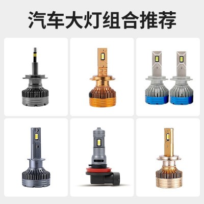 跨境热销H4前照灯泡远近光一体LED摩托车直插h4透镜汽车LED大灯图4
