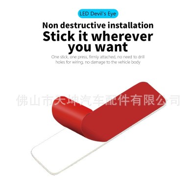 汽车恶魔之眼货车LED显示屏动态滚动表情屏后窗车载广告智能车贴