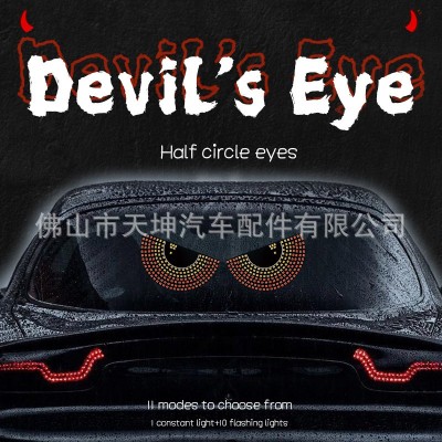 汽车恶魔之眼货车LED显示屏动态滚动表情屏后窗车载广告智能车贴图3