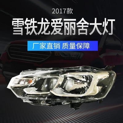 适用雪铁龙2017款爱丽舍大灯M43R前大灯 前照灯近光灯远光灯图2