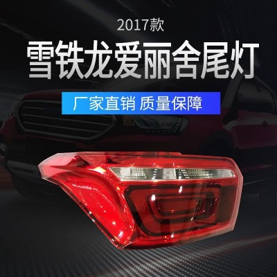 适用雪铁龙2017款爱丽舍尾灯M43R后尾灯 后大灯 批发直销后车灯