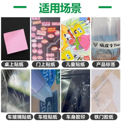 除胶剂家用不伤家具去胶神器车用清洁玻璃不干胶除粘胶强力脱胶剂图5