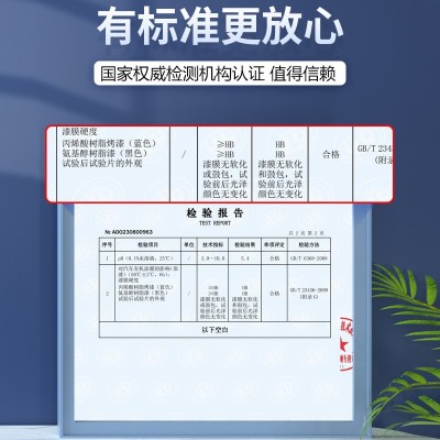 汽车镀膜剂车漆镀晶纳米水晶速效液体黑白车专用喷雾打蜡图3
