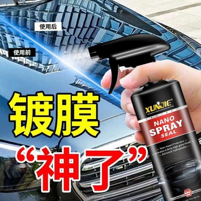 汽车镀膜剂车漆镀晶纳米水晶速效液体黑白车专用喷雾打蜡图4