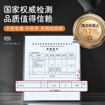 汽车洗车液批发 白车专用高泡沫水蜡2L装强力去污清洁用品清洗剂图3