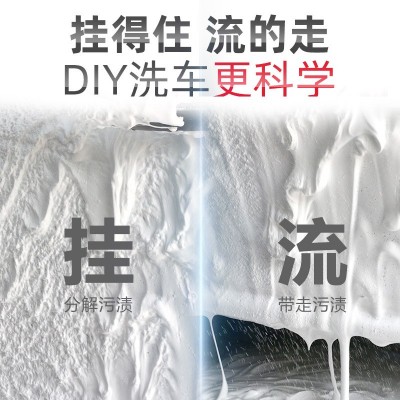 汽车洗车液批发 白车专用高泡沫水蜡2L装强力去污清洁用品清洗剂图4