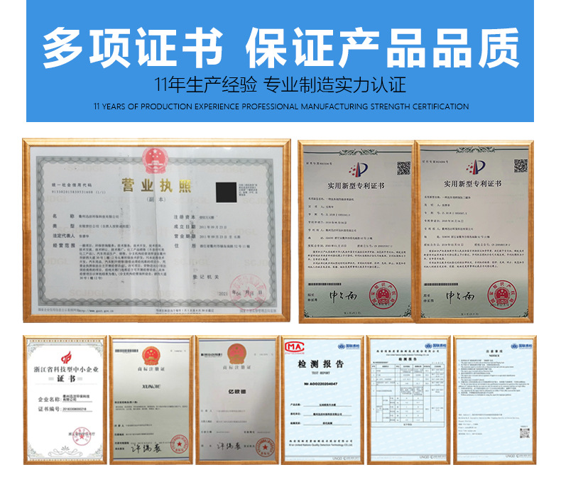 详情工厂修改_04