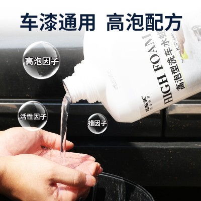 迅洁洗车液批发4斤装家用高泡沫清洁剂强力去污镀膜上光洗 车水蜡图4