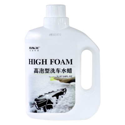 迅洁洗车液批发4斤装家用高泡沫清洁剂强力去污镀膜上光洗 车水蜡图5