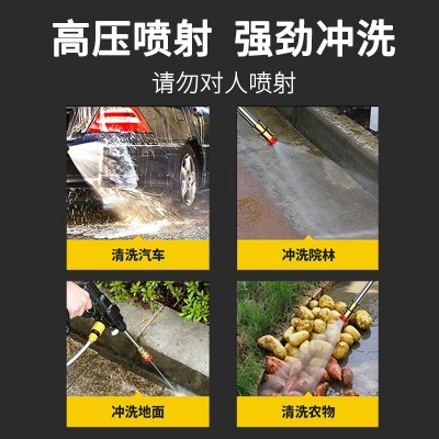 无线洗车水枪神器冲洗高压强力水抢洗车机车用家用菜园花园水枪图4