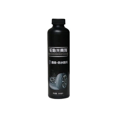 汽车轮胎蜡光亮剂防水防晒持久型液体车胎釉增黑防老化上光保护剂