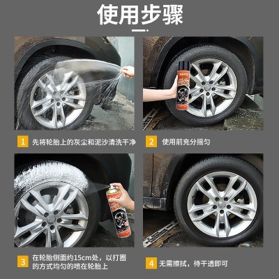 汽车轮胎光亮剂内饰泡沫去污清洁剂防老化轮廓轮胎釉保养油轮胎蜡图5
