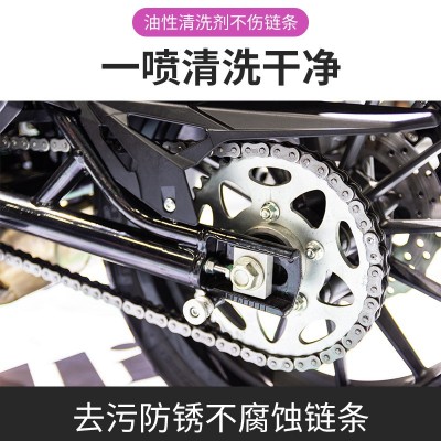 摩托车链条清洗剂油封除锈重机车用链条润滑油养护剂喷雾保养套装图3
