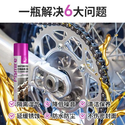 摩托车链条清洗剂油封除锈重机车用链条润滑油养护剂喷雾保养套装图2