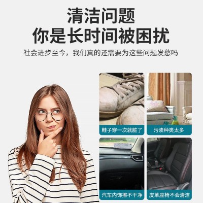 途维森多功能泡沫清洗剂汽车擦拭内饰清洁剂家居多功能泡沫清洗剂图3