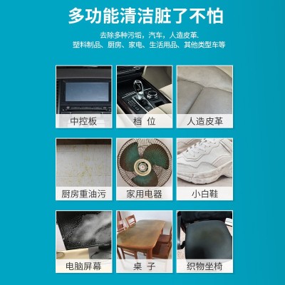 途维森多功能泡沫清洗剂汽车擦拭内饰清洁剂家居多功能泡沫清洗剂图4