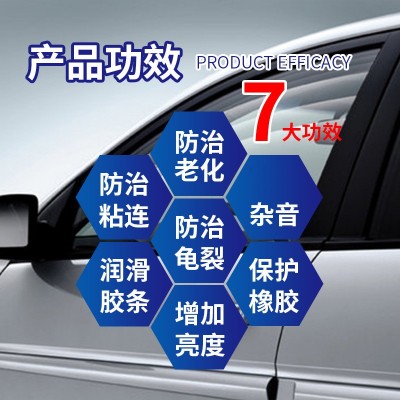 途维森车窗门窗除锈异响润滑剂家居两用门锁润滑剂窗框润滑液喷剂图2
