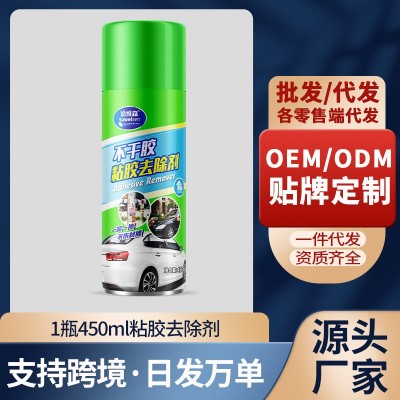 途维森不干胶清洁剂车用粘胶去除剂汽车玻璃去污除胶剂黏胶清洗剂图2
