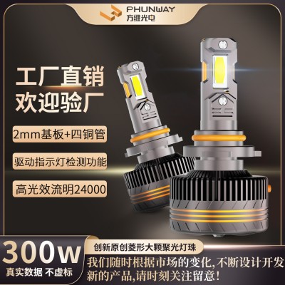 汽车led灯泡大功率led车灯 300W前大灯四铜管导热前照明 工厂直销图3