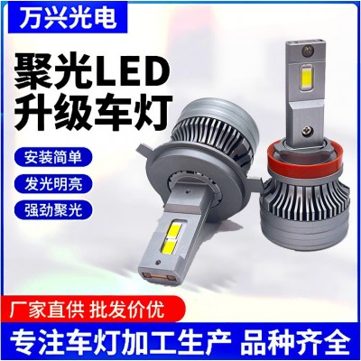 源头厂家 跨境爆款led汽车大灯A6大功率通用远近光一体