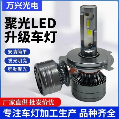 刀锋款汽车led大灯超亮聚光汽车灯泡新人优惠