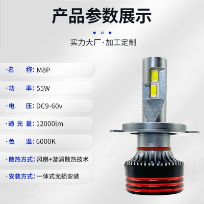 大功率汽车激光led大灯M8P高亮9005改装H11远近光H3灯泡车灯图4