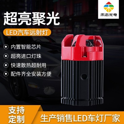 亚马逊小钢炮W3热销高亮聚光外置汽车射灯远近光一体安装无损改装图2