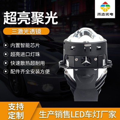 实力外贸工厂批发三激光透镜高亮大功率LED改装汽车大灯无损安装图3