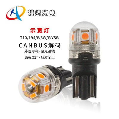 T10led车用灯泡示宽灯W5W聚光透镜194WY5W汽车牌照灯阅读灯尾箱灯