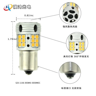 1157/1156汽车led转向灯高亮车灯Canbus解码刹车灯倒车灯车用灯泡图3