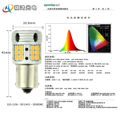 1157/1156汽车led转向灯高亮车灯Canbus解码刹车灯倒车灯车用灯泡图4
