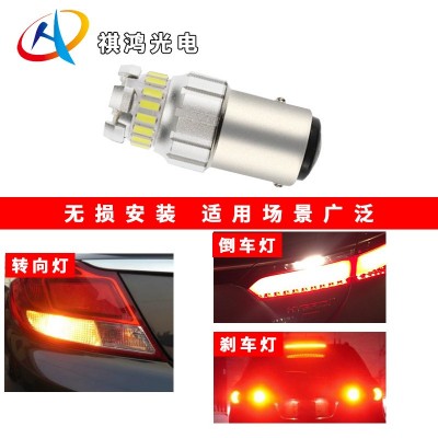 汽车led刹车灯Y21W5W跨境车用1157灯泡BAY15DBA15 S车灯新款倒车灯图2