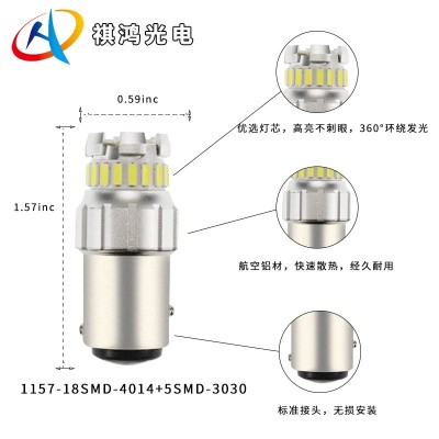 汽车led刹车灯Y21W5W跨境车用1157灯泡BAY15DBA15 S车灯新款倒车灯图3