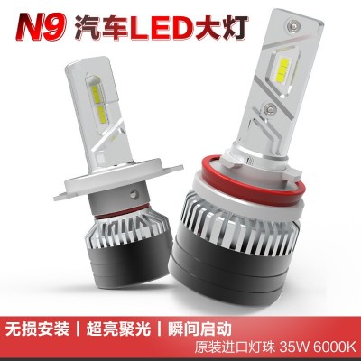 跨境货源 新款LED车灯厂家批发 大功率 热卖通用灯泡 汽车LED大灯图2