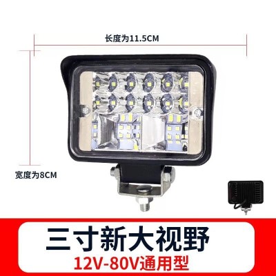 高亮货车led射灯345寸大视野电动车摩托车越野车改装灯2V-80V通用图4