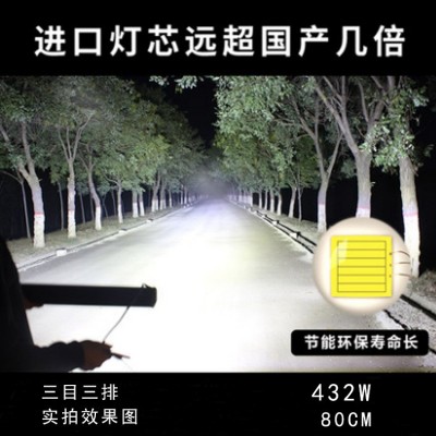 现货批发三排汽车LED长条灯 越野车改装工作灯 黄白一体射灯图2