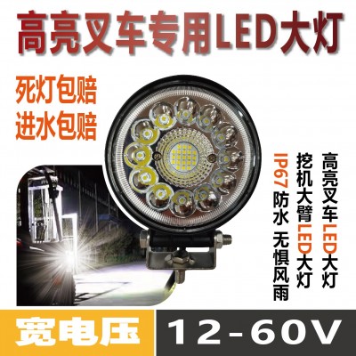 太阳花汽车新款LED工作灯货车铲车挖机大臂灯越野改装灯方形车灯