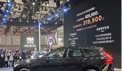 兼顾性能与安全，沃尔沃XC60极夜黑广州车展上市