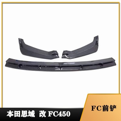 磊硕现货适用十代思域汽车改装FC450大包围亮黑前铲蜂窝中网图4