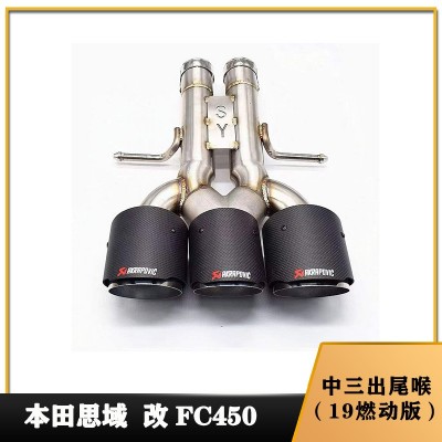 磊硕现货适用十代思域汽车改装FC450大包围亮黑前铲蜂窝中网图2