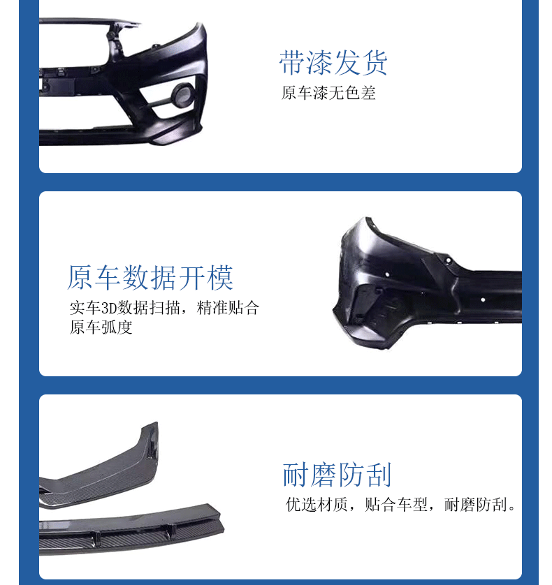 详情页模板FC_08.gif