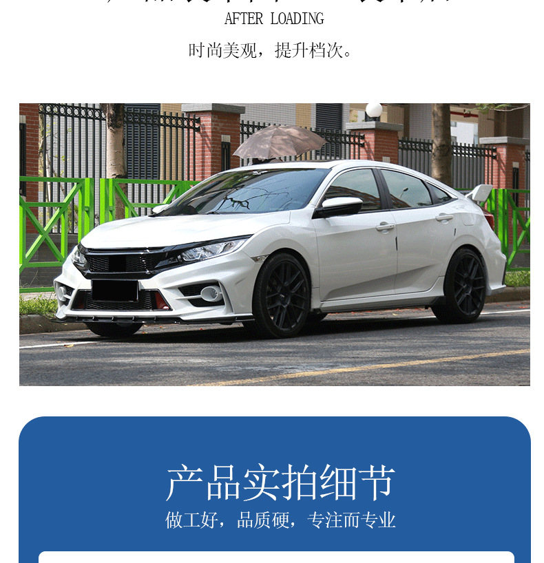详情页模板FC_05.gif