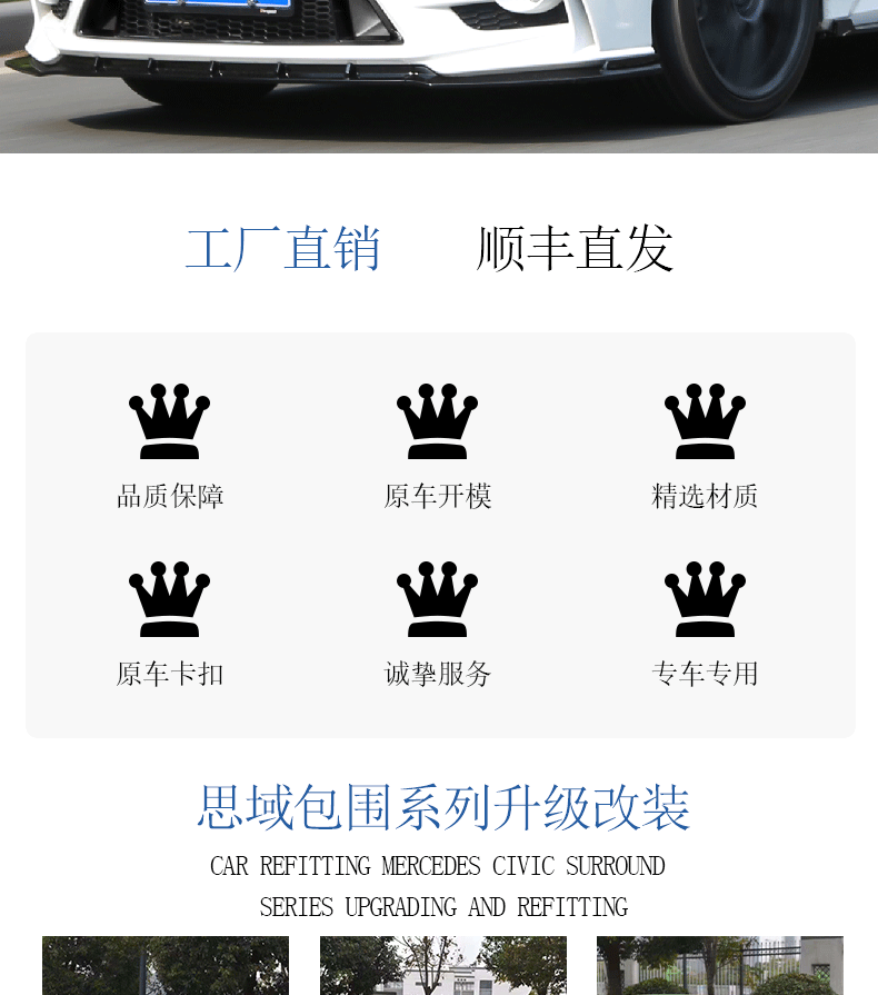 详情页模板FC_02.gif